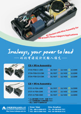 AC Inlet with Wire Assembly for NB and EeePC Power Adaptor Applications.